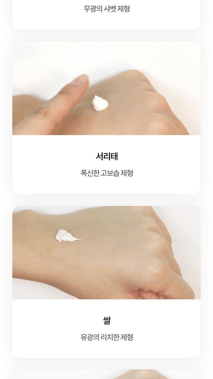 한율 자연을닮은핸드크림 - 달빛유자 50ml [쫀득영양] 상세페이지 13